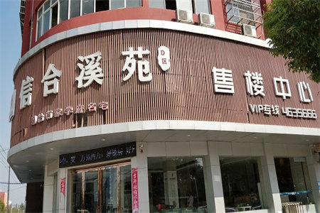 出售泰安盛华天竹佳苑2室2厅1卫95平豪华装修